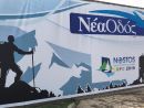 Ξεκίνησε η πρώτη έκθεση για τον εναλλακτικό τουρισμό στην Ελλάδα