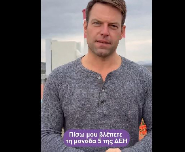 Κασσελάκης από Πτολεμαΐδα: Η μονάδα της ΔΕΗ επιτομή βίαιης απολιγνιτοποίησης