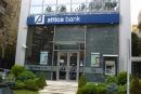 Attica Bank: Παράταση ως την Τετάρτη για την ΑΜΚ