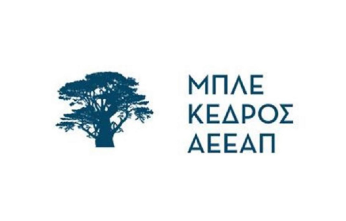 Μπλε Κέδρος: Καταβολή μερίσματος €0,05377943/μετοχή στις 5 Σεπτεμβρίου