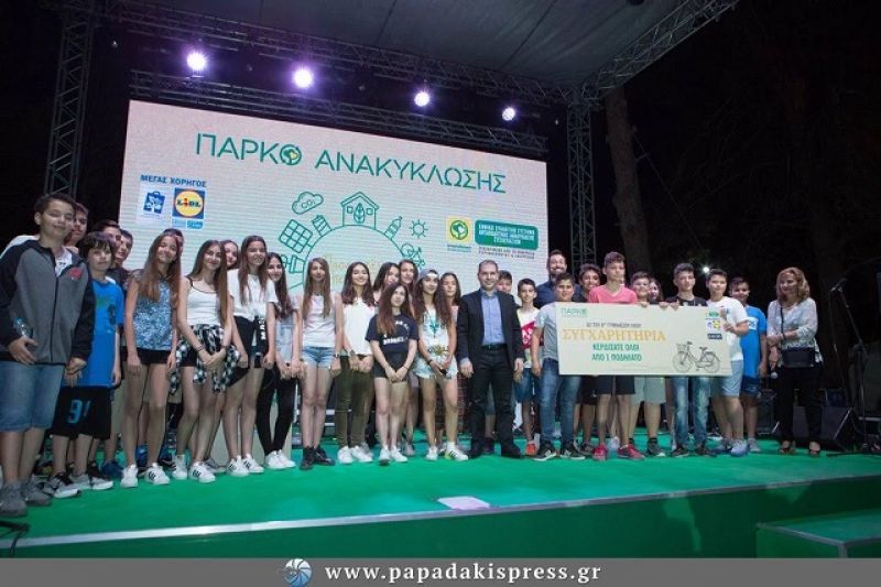 Το φυσικό μεταλλικό νερό ΖΑΓΟΡΙ στον Πανελλήνιο Εκπαιδευτικό Διαγωνισμό Ανακύκλωσης