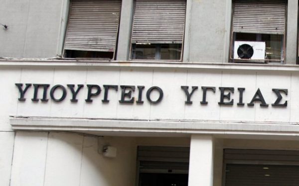 Σύσκεψη στο υπουργείο Υγείας για εμβολιασμούς