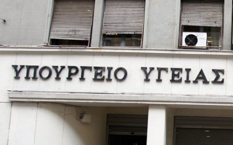 Σύσκεψη στο υπουργείο Υγείας για εμβολιασμούς