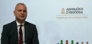 Αθηναϊκή Ζυθοποιία: Αναζητά «χρυσή τομή» για τις τιμές της μπύρας