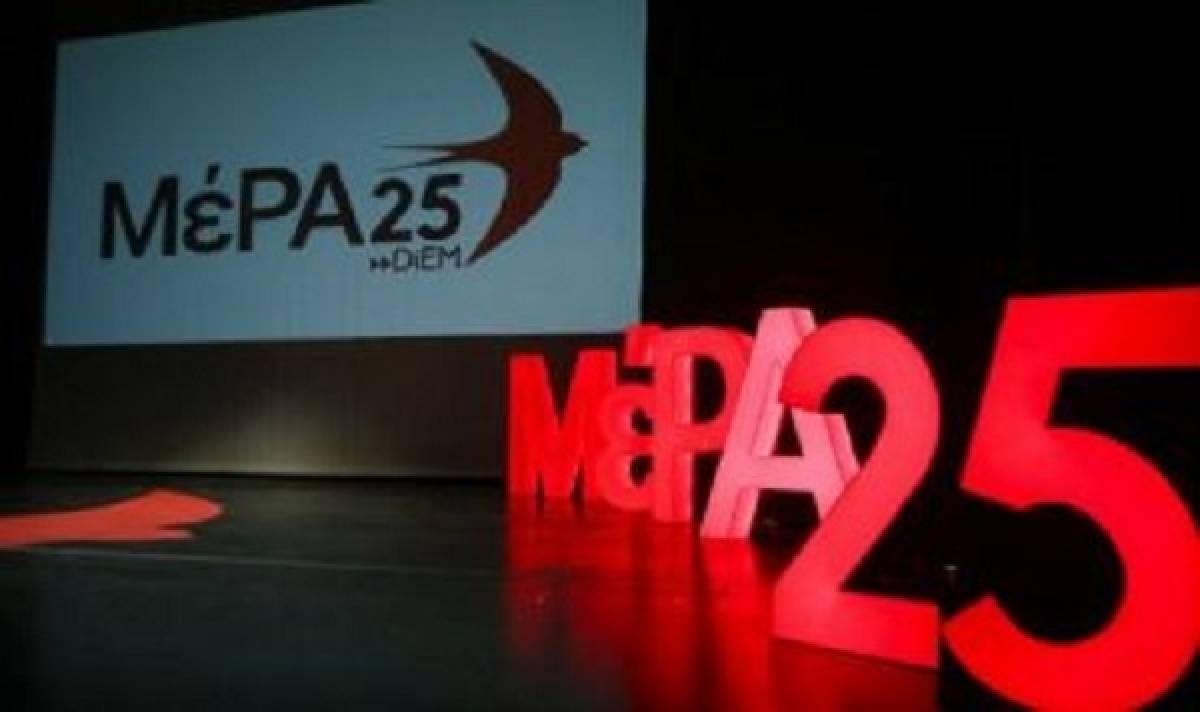 ΜέΡΑ25: Καταψηφίζει επί της αρχής το ν/σ για τους ομογενείς