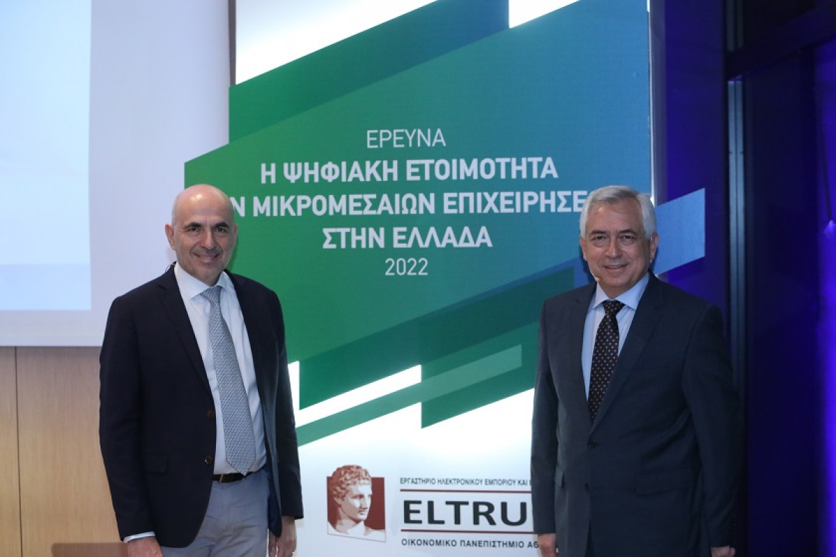 Έρευνα Cosmote και ELTRUN: Ωριμάζουν ψηφιακά οι μικρομεσαίες επιχειρήσεις