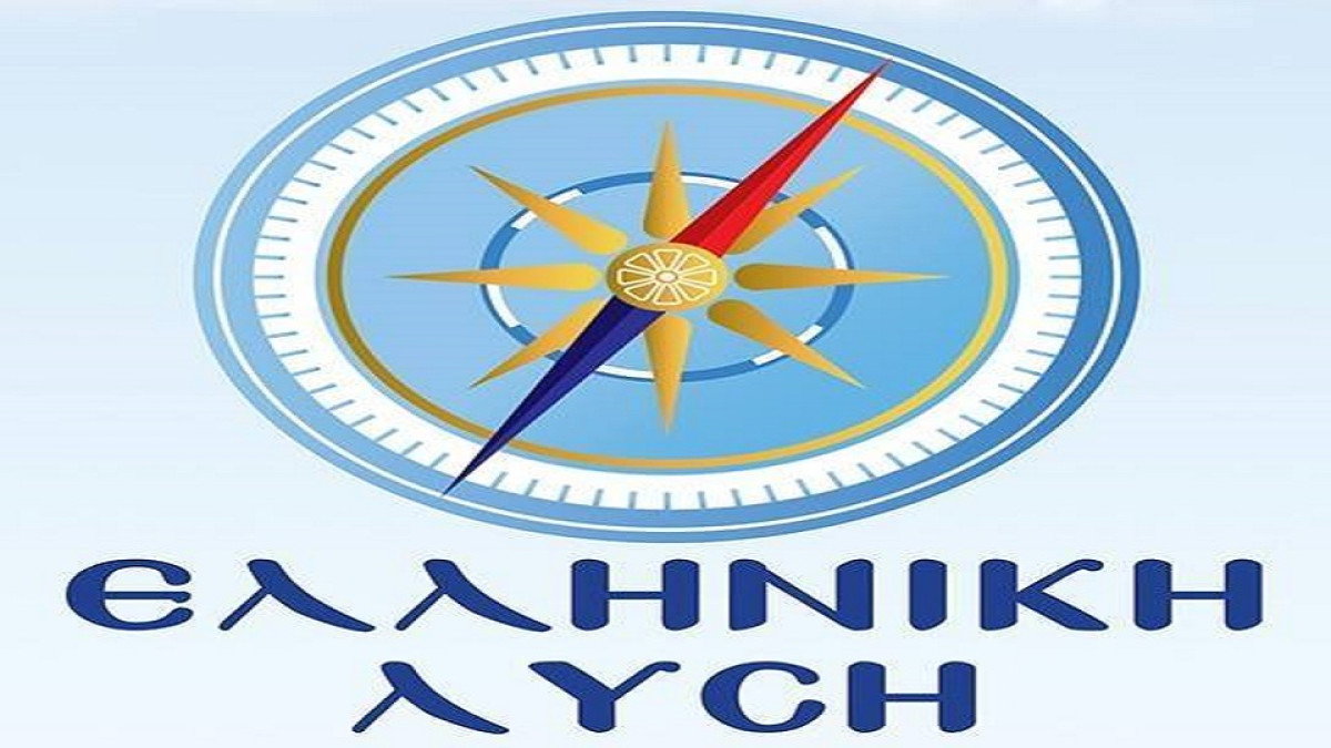 Ελληνική Λύση: Ευθεία απειλή η τουρκική στρατιωτική βάση στη Λιβύη