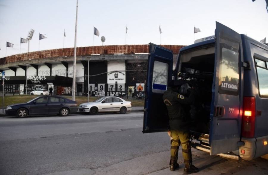 Θεσσαλονίκη: Η ΕΛΑΣ σφράγισε τρεις συνδέσμους οργανωμένων οπαδών