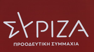 ΣΥΡΙΖΑ για πυρκαγιά στο Εθνικό Πάρκο Δαδιάς: Ανεπαρκής η κυβέρνηση