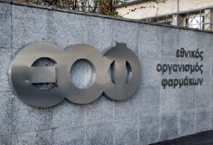 Ο ΕΟΦ ανακαλεί γνωστό αντισηπτικό σπρέι για χέρια και επιφάνειες