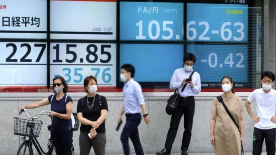 Ασιατικά χρηματιστήρια: Μικτά πρόσημα με την προσοχή στραμμένη στην Ιαπωνία