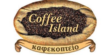 Ο Κ. Κωνσταντινόπουλος στο "R": Το Coffee Island βάζει "πόδι" στο Λονδίνο