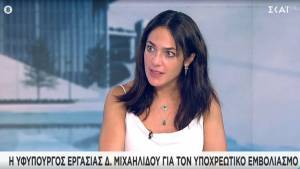 Μιχαηλίδου: Κάθε εργοδότης θα ελέγχει αν οι εργαζόμενοι είναι εμβολιασμένοι
