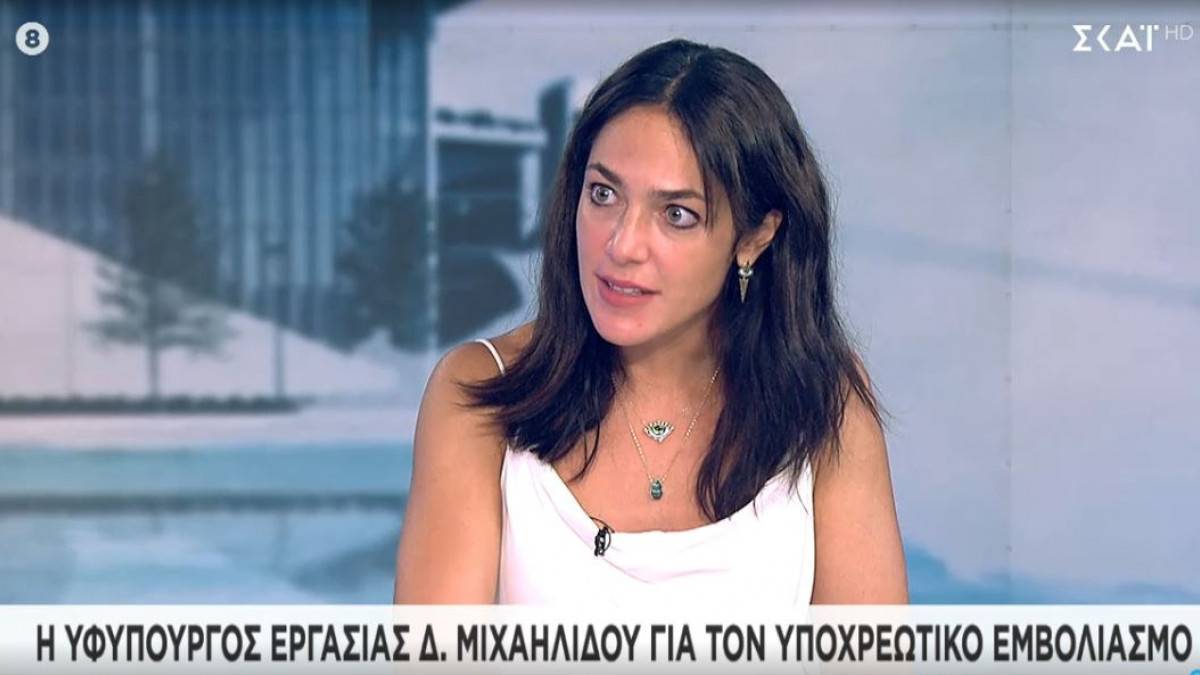 Μιχαηλίδου: Κάθε εργοδότης θα ελέγχει αν οι εργαζόμενοι είναι εμβολιασμένοι