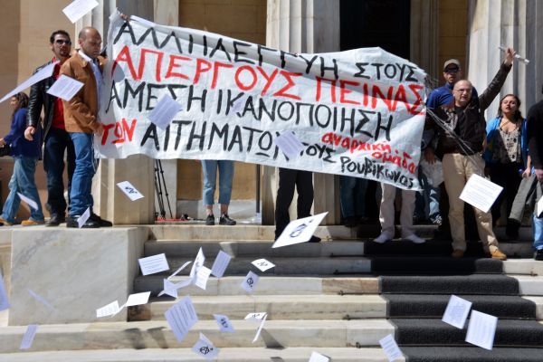 Ο Ρουβίκωνας ετοιμάζεται για εκλογές;