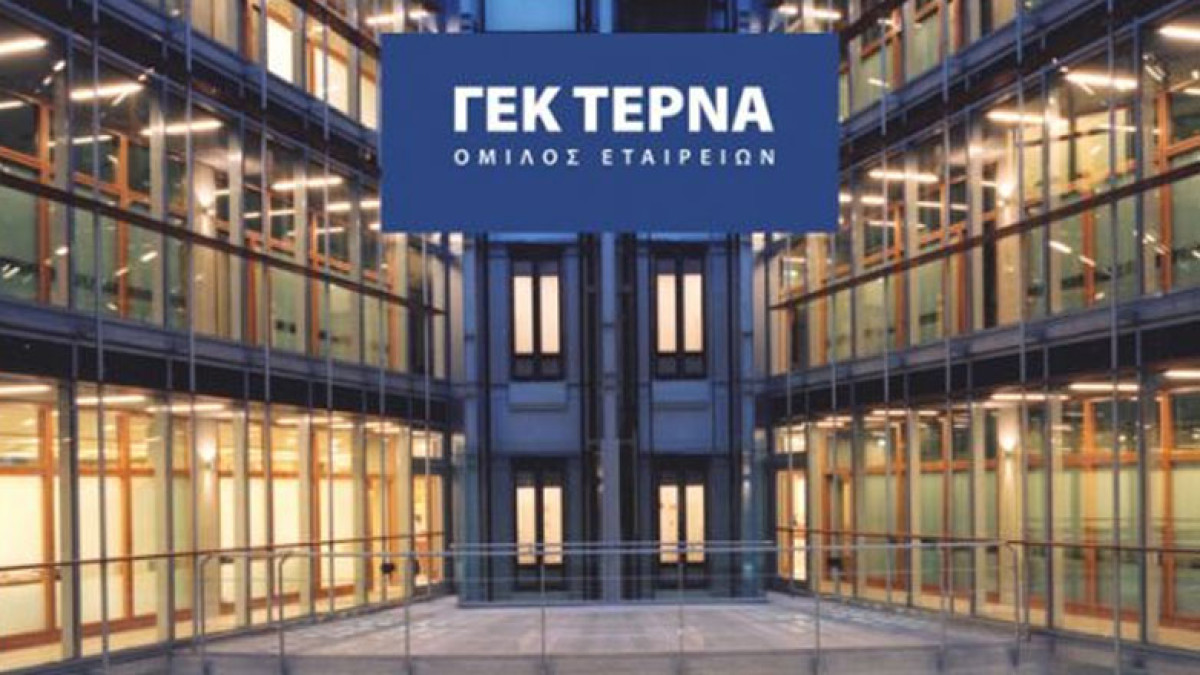 ΓΕΚ ΤΕΡΝΑ: Μείωση του περιβαλλοντικού αποτυπώματος το 2023
