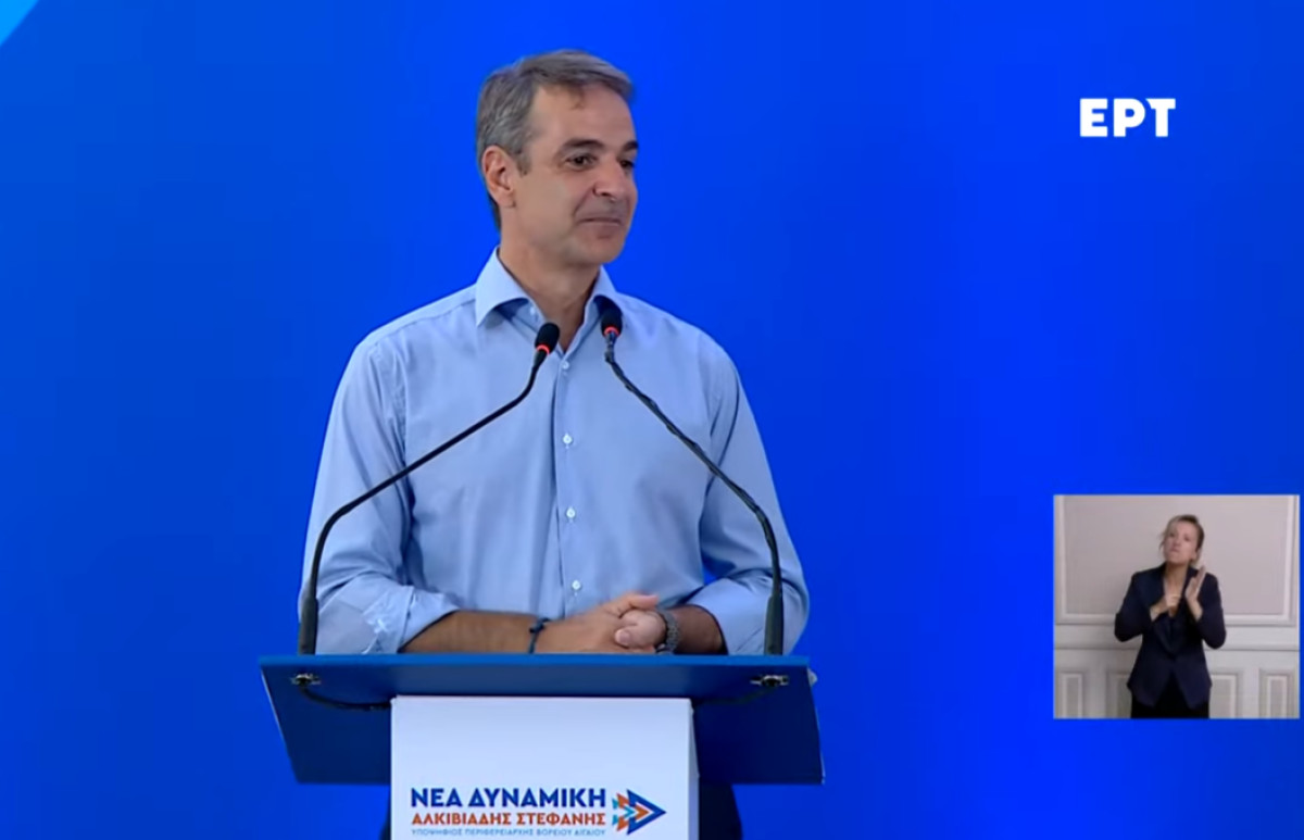 Μητσοτάκης: Στήριξη στον Στεφανή με μηνύματα για... ευπρέπεια