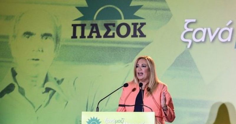 Γεννηματά: Η 5η Νοέμβρη να γίνει η νέα 3η Σεπτέμβρη