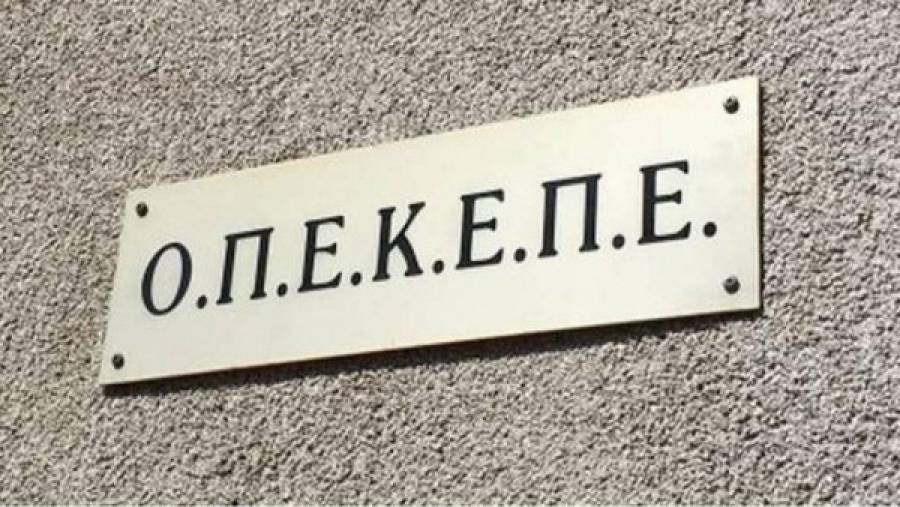 Πληρωμές 1,2 εκατ. ευρώ από τον ΟΠΕΚΕΠΕ