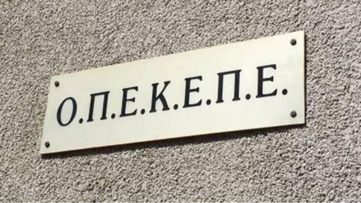 Πληρωμές 1,2 εκατ. ευρώ από τον ΟΠΕΚΕΠΕ