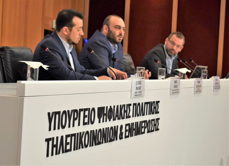 Τι ειπώθηκε στη συνάντηση Παππά-Γιαννακίδη με τους startuppers