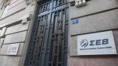 Ο ΣΕΒ καταδικάζει την επίθεση στο Λουκά Παπαδήμο