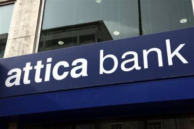 Attica Bank: Στο 66,89% το ποσοστό του ΕΦΚΑ