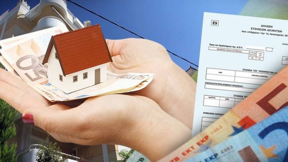 ΕΝΦΙΑ: Έκπτωση έως 100% για πέντε κατηγορίες ακινήτων-Οι δικαιούχοι