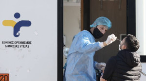 ΕΟΔΥ: Πού θα γίνουν δωρεάν rapid test την Μ.Πέμπτη (2/5)