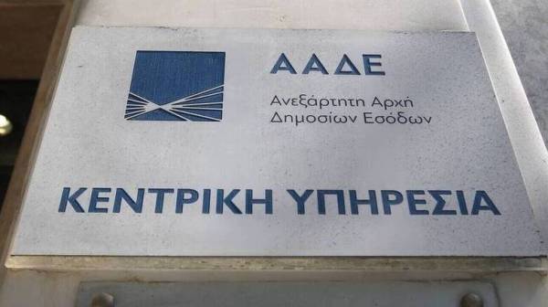 Σε διαβούλευση το νέο μισθολόγιο της ΑΑΔΕ