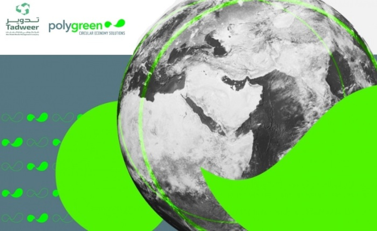 Tadweer και Polygreen: Ενώνουν δυνάμεις για ένα μέλλον μηδενικών αποβλήτων
