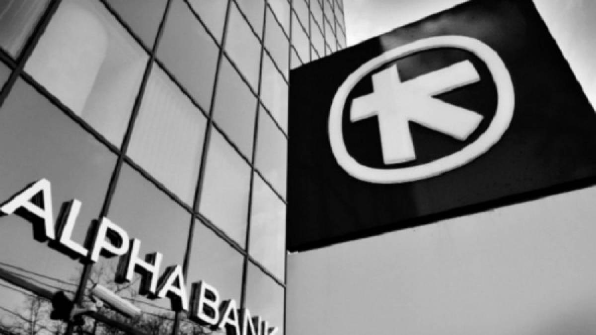 Alpha Bank: Σε διαπραγμάτευση από 10/2 οι νέες μετοχές