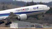 Τόκιο: Αναγκαστική προσγείωση αεροσκάφους σε αεροδρόμιο