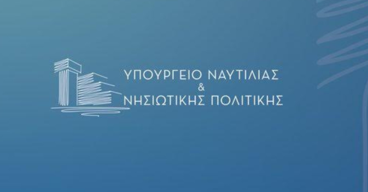 «e-kne»: Ψηφιακό εργαλείο προς όφελος των Ακαδημιών Εμπορικού Ναυτικού