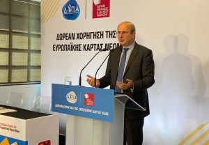 Χατζηδάκης: 7+3 δράσεις που δημιουργούν καλύτερη προοπτική για τους νέους