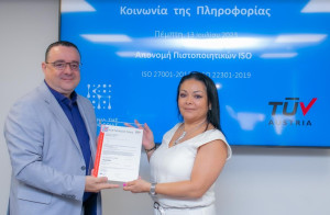 TÜV AUSTRIA Hellas: Απένειμε διπλή πιστοποίηση στην Κοινωνία της Πληροφορίας