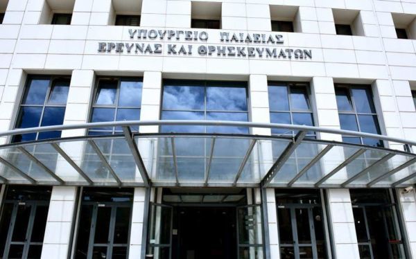Συγχώνευση των ΤΕΙ Αθήνας και Πειραιά φέρνει το Πανεπιστήμιο Δ.Αττικής