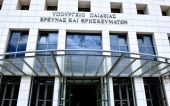 Συγχώνευση των ΤΕΙ Αθήνας και Πειραιά φέρνει το Πανεπιστήμιο Δ.Αττικής