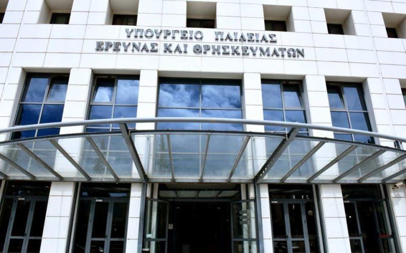 Συγχώνευση των ΤΕΙ Αθήνας και Πειραιά φέρνει το Πανεπιστήμιο Δ.Αττικής