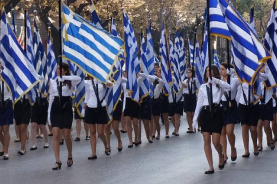28η Οκτωβρίου: Οι εμβολιασμοί θα κρίνουν τις παρελάσεις, λένε ειδκοί