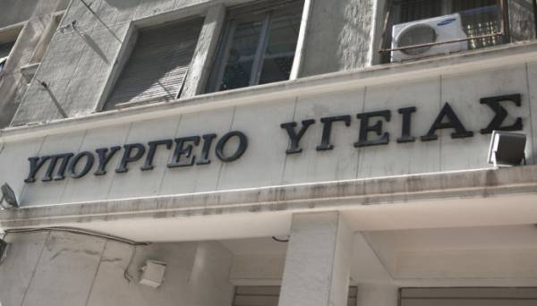 Έκτακτα μέτρα εργασίας στην κεντρική υπηρεσία του Υπ. Υγείας