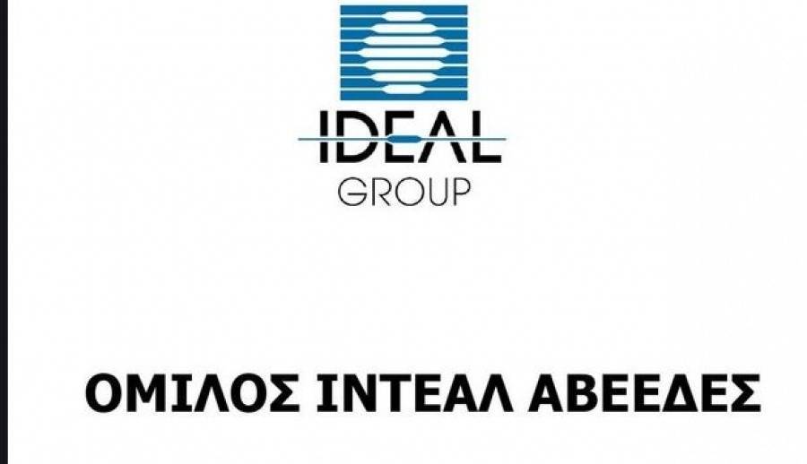 Ideal: «Ναι» στο πληροφοριακό δελτίο της Terniale για τη ΔΠ