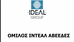 Ideal: «Ναι» στο πληροφοριακό δελτίο της Terniale για τη ΔΠ