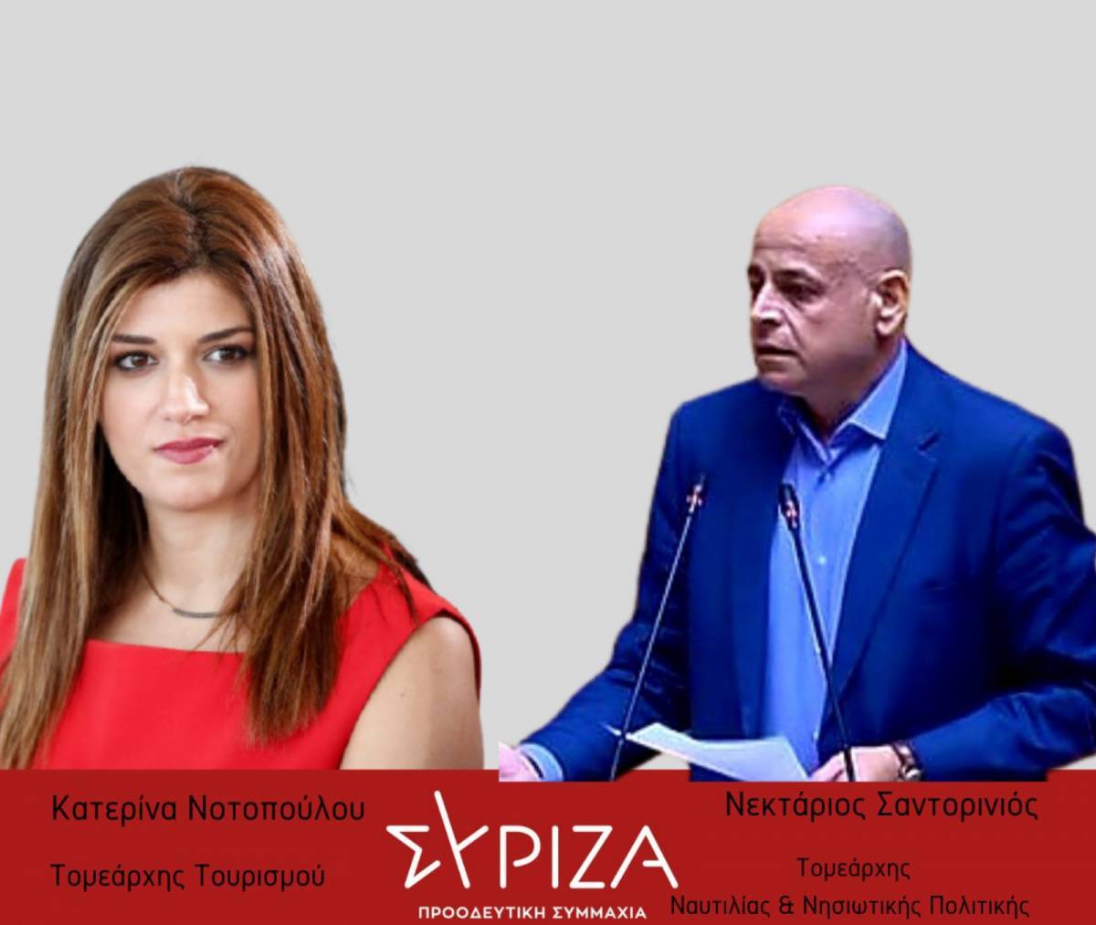 ΣΥΡΙΖΑ: Η κυβέρνηση να αναλάβει ουσιαστικές πρωτοβουλίες