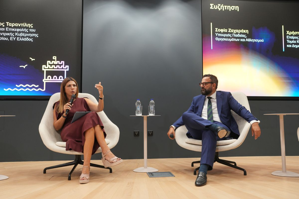 ΕΥ Ελλάδος: Το μέλλον της εκπαίδευσης στην εποχή του AI