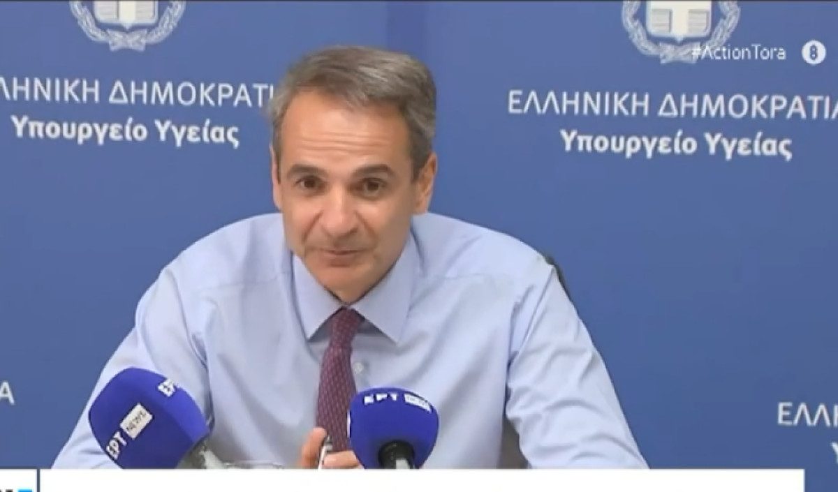 Μητσοτάκης: Ένοπλες Δυνάμεις και Πυροσβεστική θα ενισχύσουν το ΕΚΑΒ