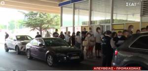 ΕΟΔΥ: Ελέγχονται όλοι ανεξαιρέτως οι τουρίστες στον Προμαχώνα