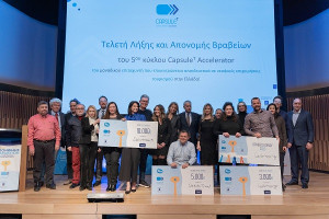 CapsuleT: Οι νικητές και οι ξεχωριστές δράσεις του κύκλου