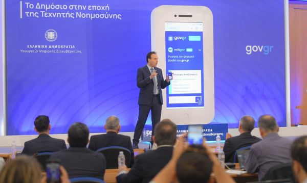 Οι ερωτήσεις των Ελλήνων στον Ψηφιακό Βοηθό του gov.gr