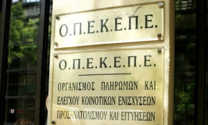 Το χάος του ΟΠΕΚΕΠΕ και το στοίχημα της ΑΑΔΕ